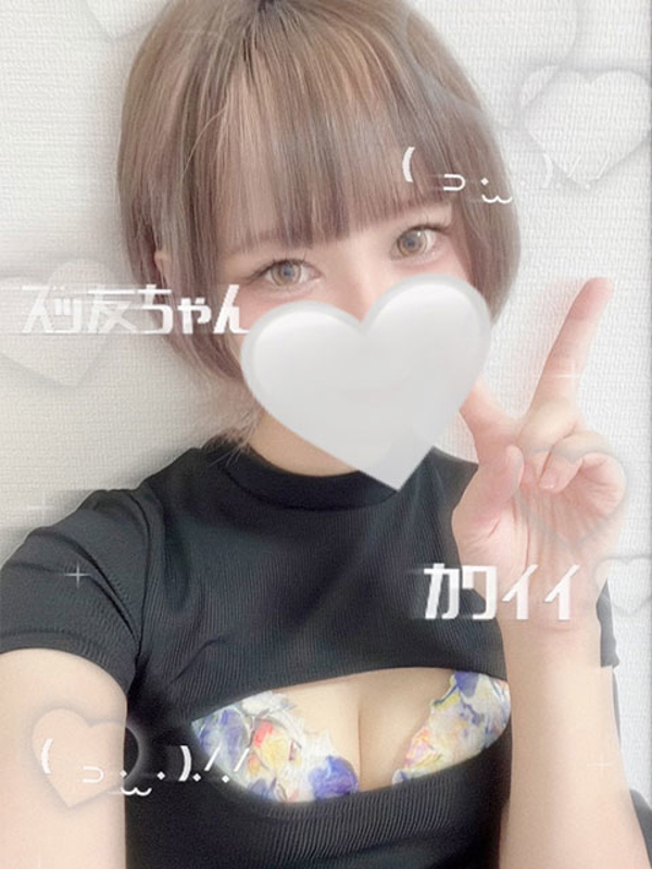 Nia&Gina 伊勢佐木長者町ルーム|あきら