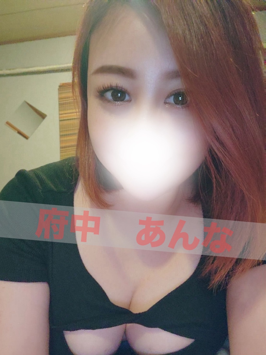 らんぷ 府中店