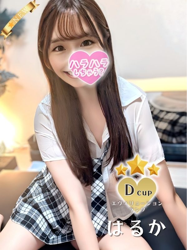 ハラスパ-ど級癒しの“ハラハラ”パラダイス-