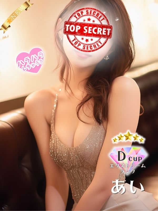ハラスパ-ど級癒しの“ハラハラ”パラダイス-