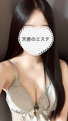 天使のエステ