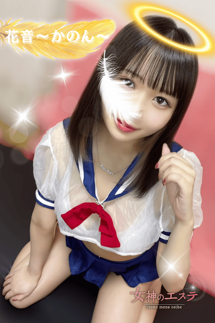 女神のエステ 大曽根店