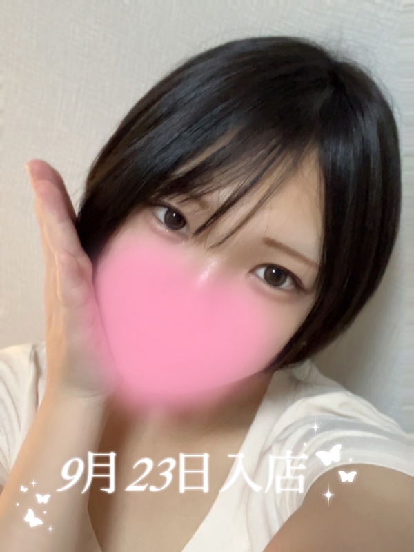 AromaModeste〜アロマモデスト〜巣鴨ルーム
