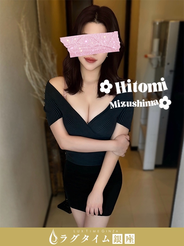 ラグタイム銀座～LuxuryTime～
