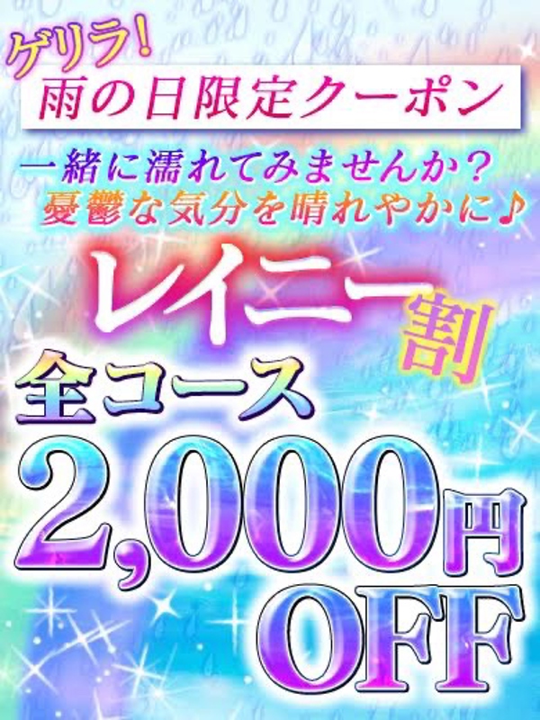 Sun flower～サンフラワー高岳ルーム