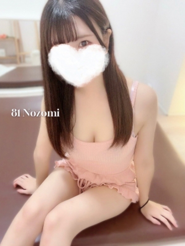 81-eighty one-（エイティーワン）|のぞみ