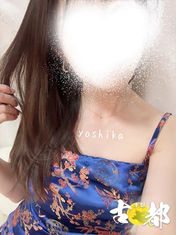 古都別邸|森中　よしか