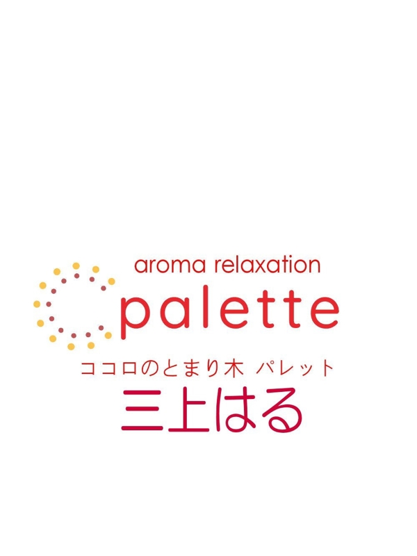パレット