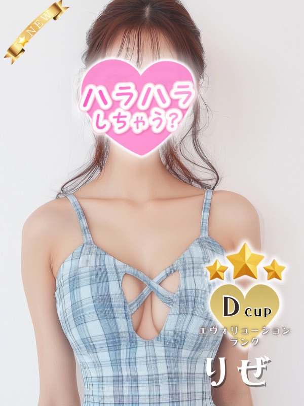 ハラスパ-ど級癒しの“ハラハラ”パラダイス-