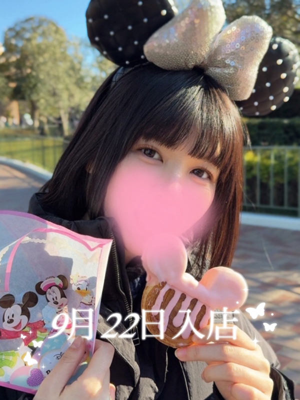 AromaModesteBelle〜アロマモデストベル〜日暮里ルーム