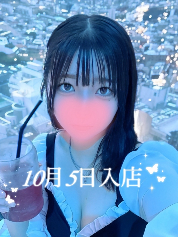 AromaModeste〜アロマモデスト〜巣鴨ルーム