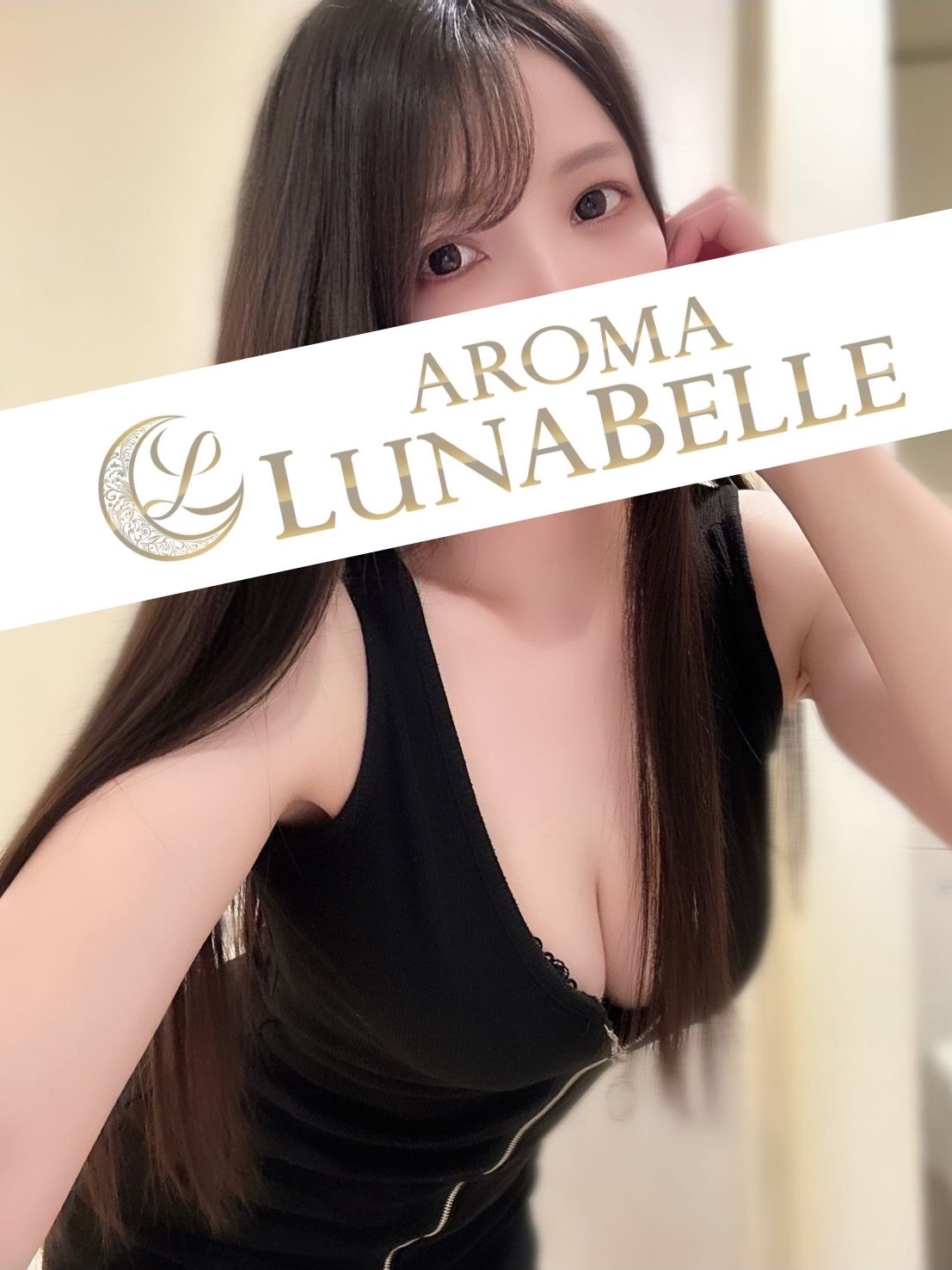 アロマルナベル
