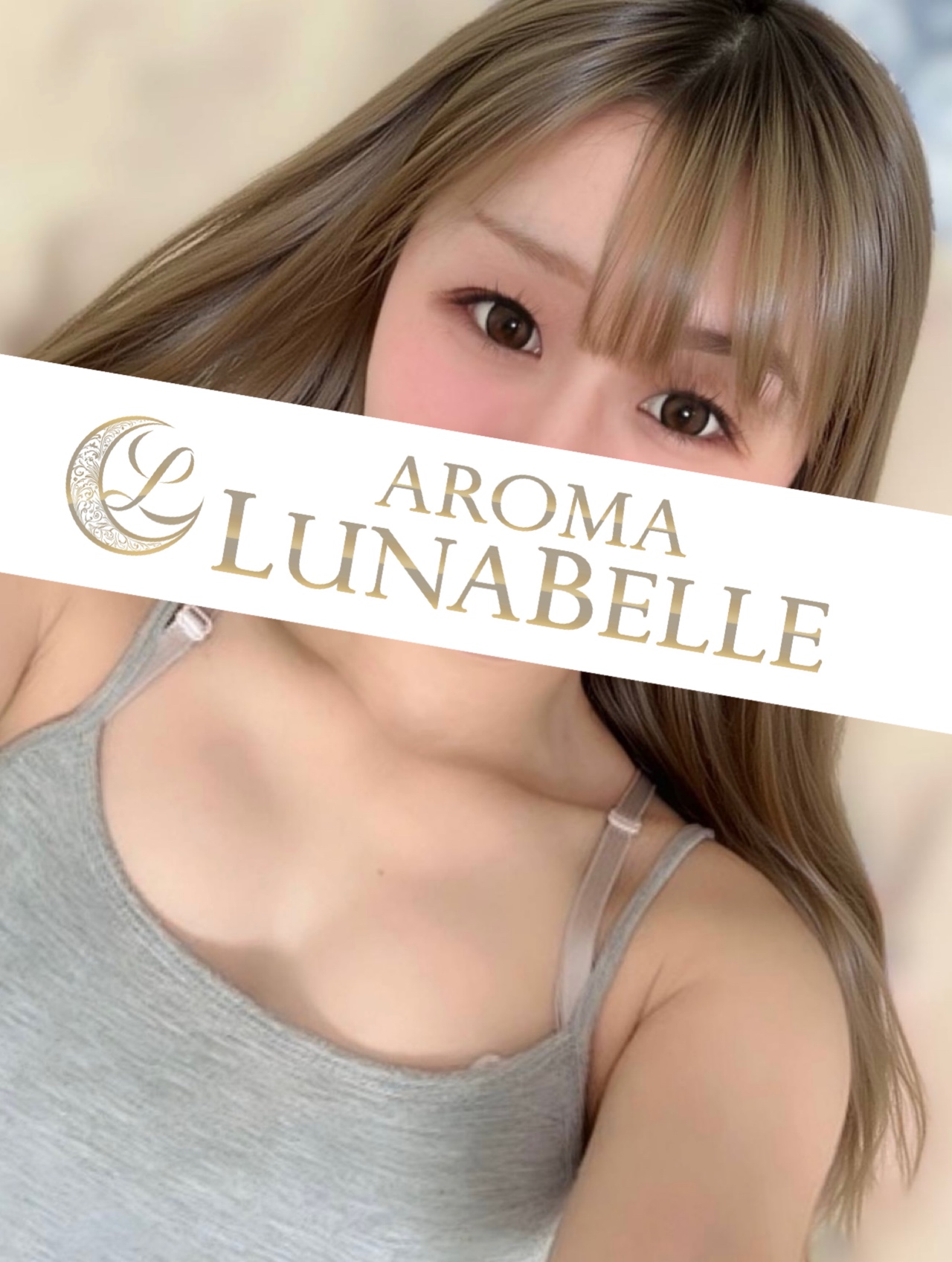 アロマルナベル
