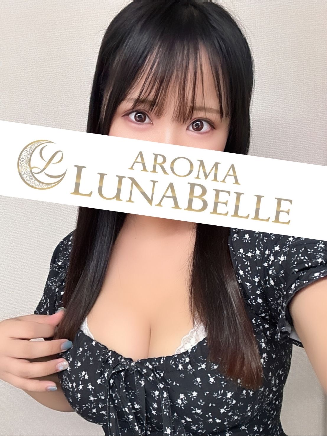 アロマルナベル