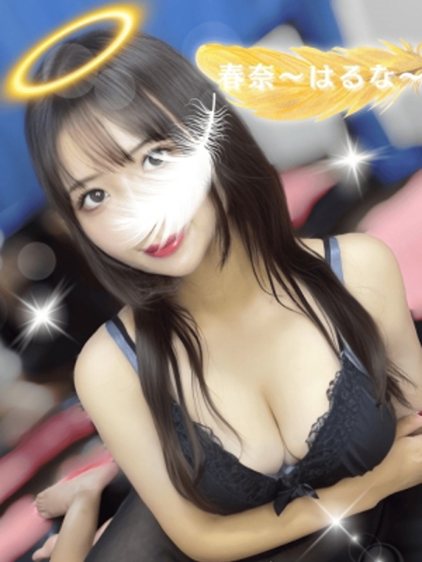 女神のエステ 大曽根店