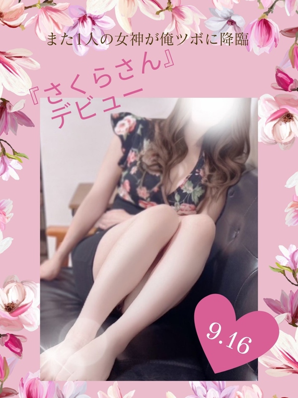 俺のツボ～癒しの女神たち