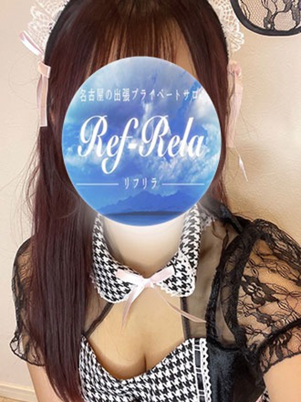 Ref-Rela（リフリラ）
