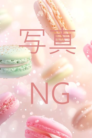 まかろん