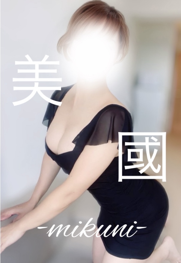 結び-musubi-