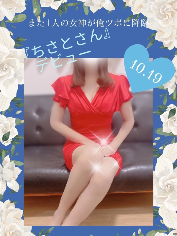 俺のツボ～癒しの女神たち