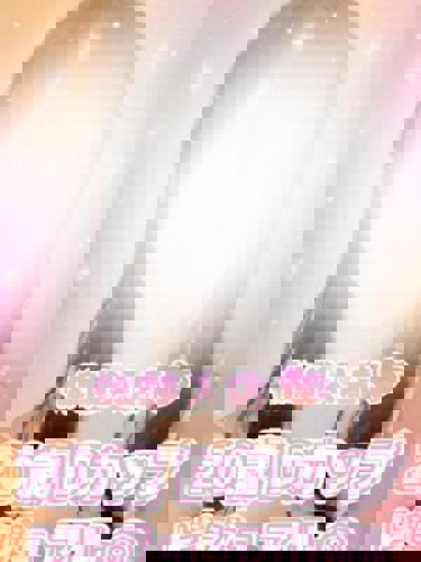 Platinum（プラチナム）丸の内ルーム