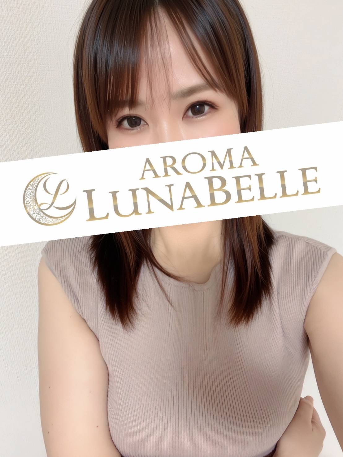 アロマルナベル|吉井まゆ