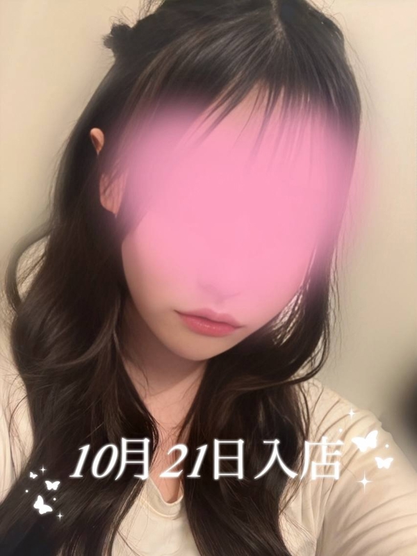 AromaModeste〜アロマモデスト〜練馬ルーム