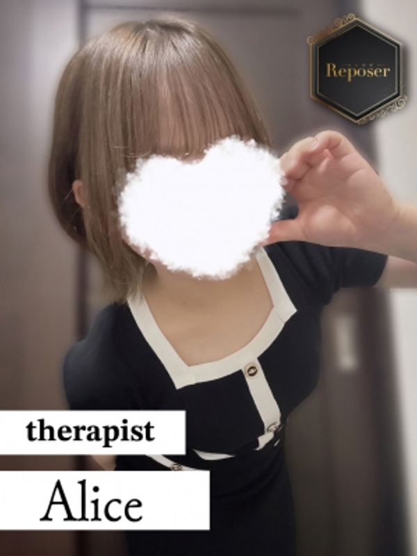 Reposer -ルポゼ-