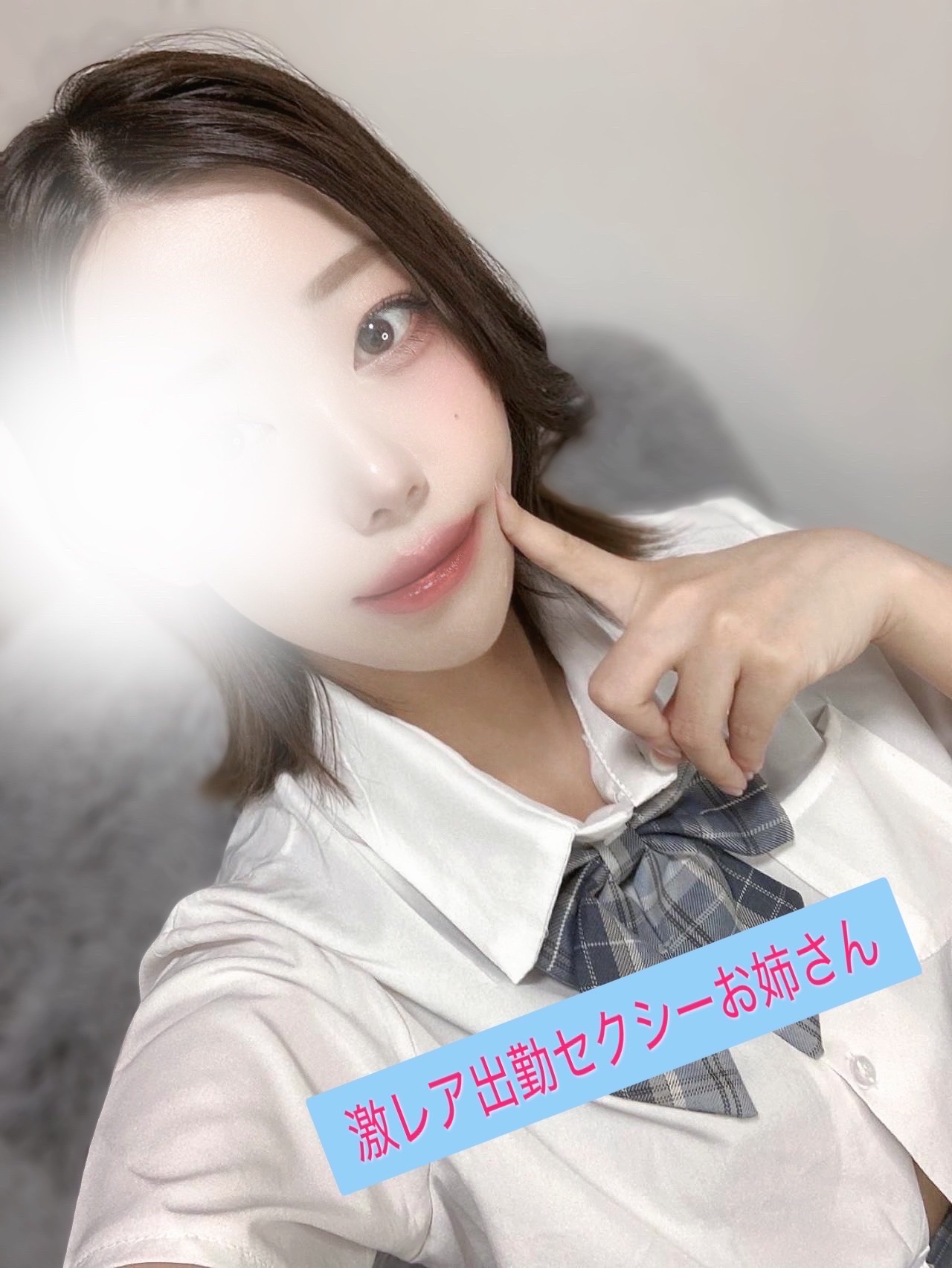 金山メンズエステ ティラミス|さくら