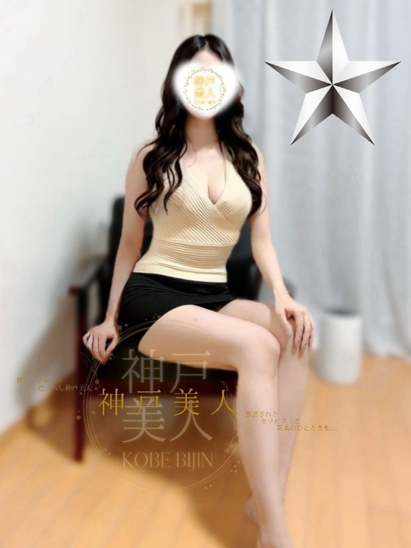 神戸美人|いずみ