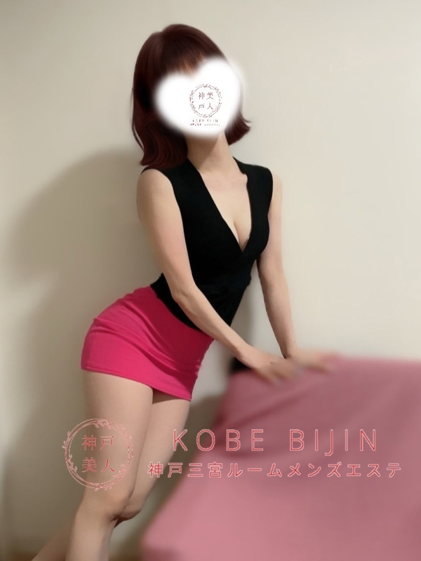 神戸美人|なつみ