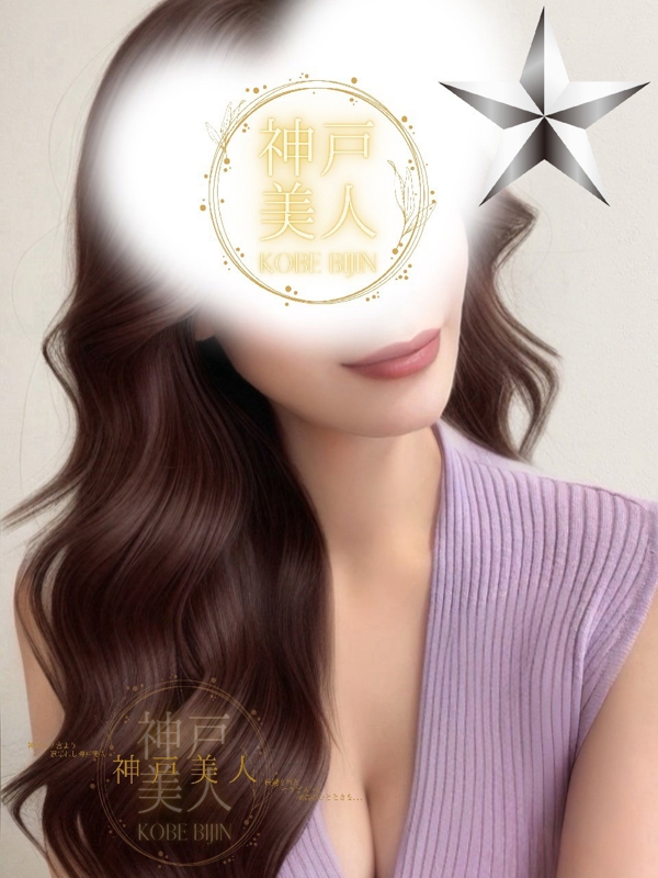 神戸美人|はづき