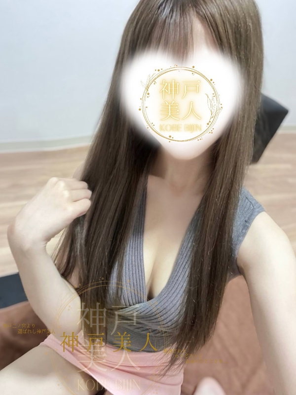 神戸美人|ゆい