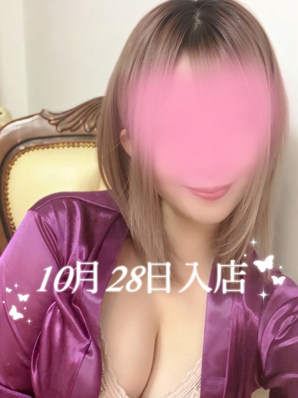 AromaModeste〜アロマモデスト〜大井町ルーム|西ノ谷 かんな