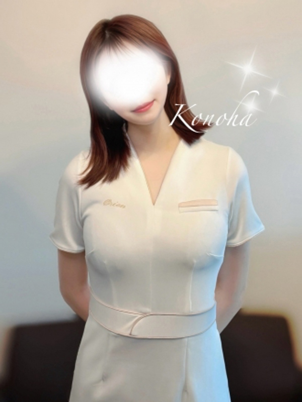 溝の口 オリオンスパ|竹下このは