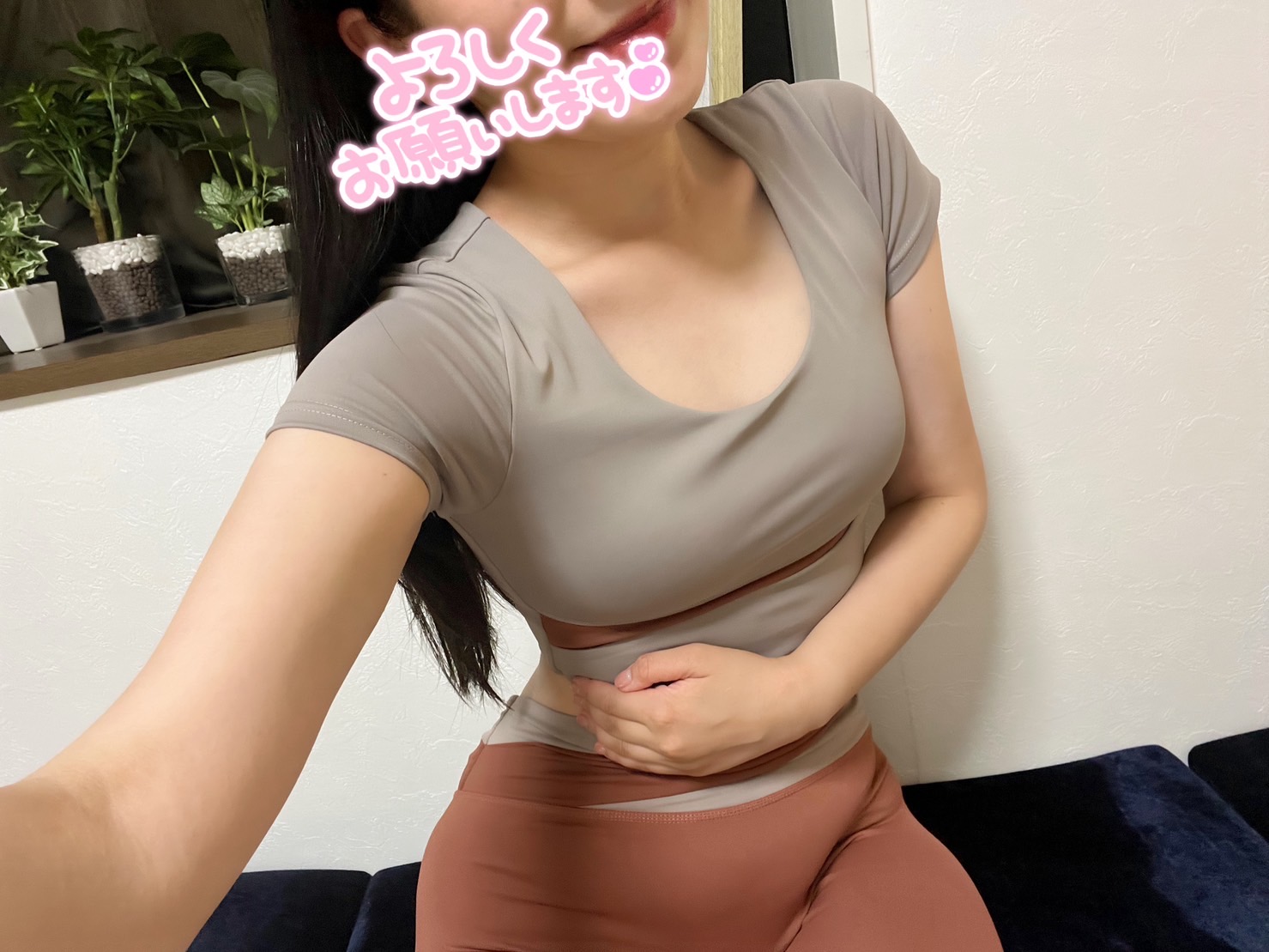 オニ感度葛西|ゆき