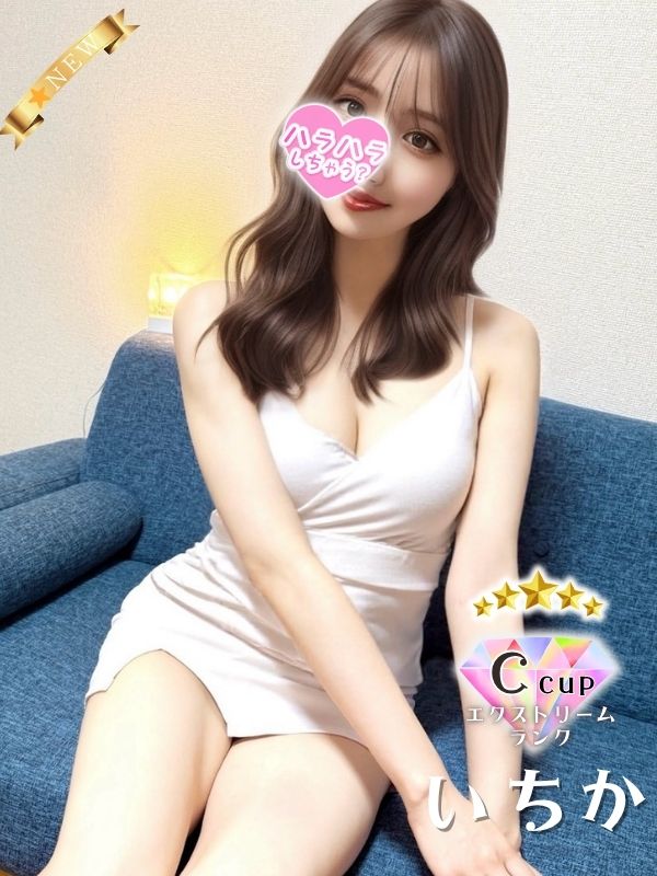 ハラスパ-ど級癒しの“ハラハラ”パラダイス-|いちか