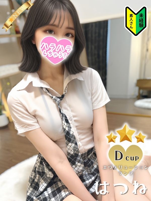 ハラスパ-ど級癒しの“ハラハラ”パラダイス-|はつね