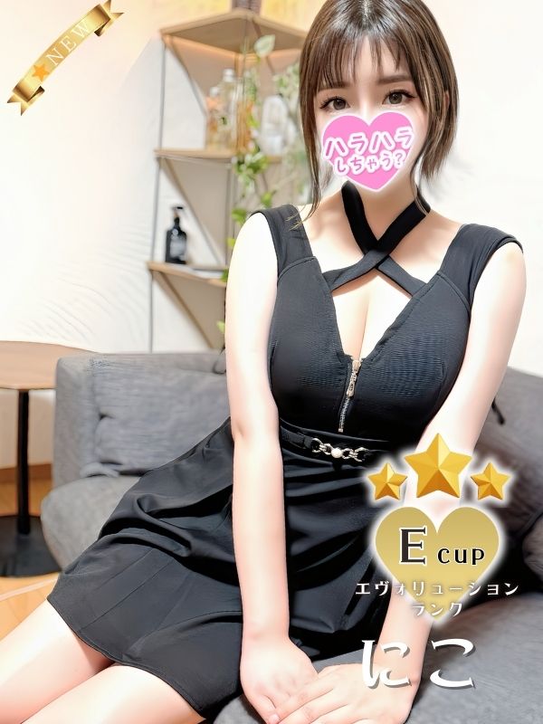 ハラスパ-ど級癒しの“ハラハラ”パラダイス-|にこ