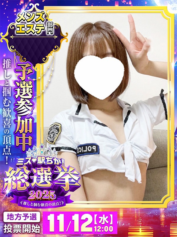 AQUA SPA－アクアスパ－ 宇都宮店