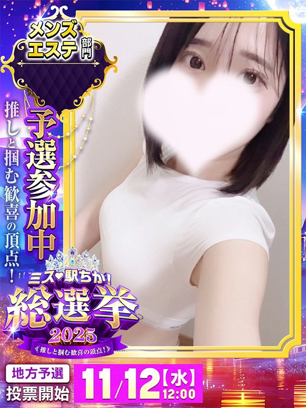 AQUA SPA－アクアスパ－ 宇都宮店