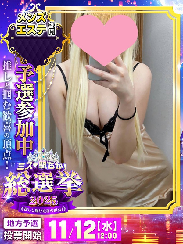 AQUA SPA－アクアスパ－ 宇都宮店