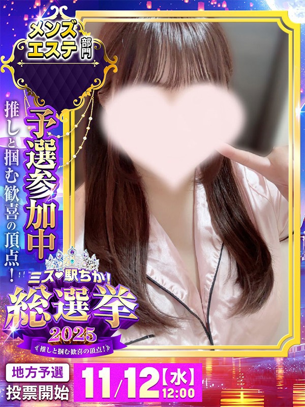 AQUA SPA－アクアスパ－ 宇都宮店