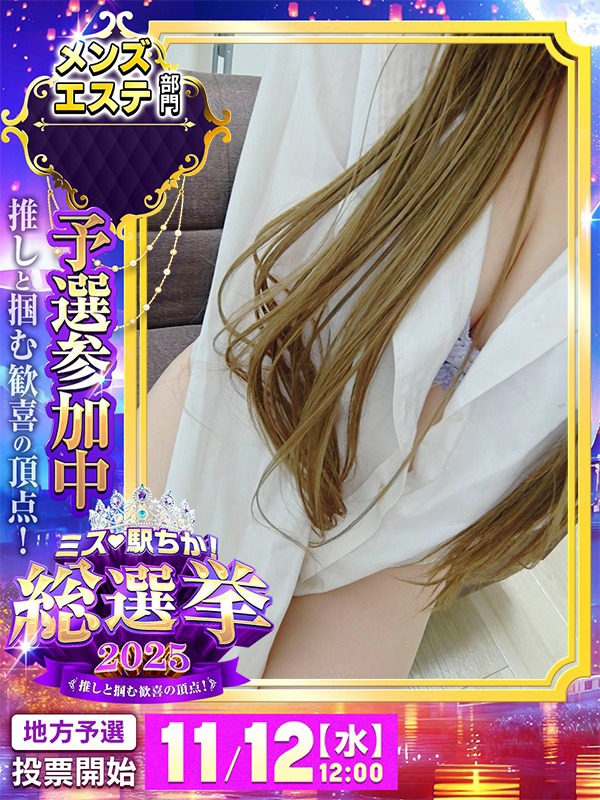 AQUA SPA－アクアスパ－ 宇都宮店