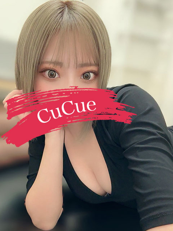 CuCue（きゅきゅ）名駅|らな