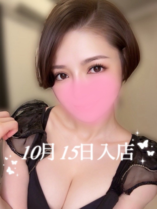 AromaModeste〜アロマモデスト〜巣鴨ルーム|二階堂 てる