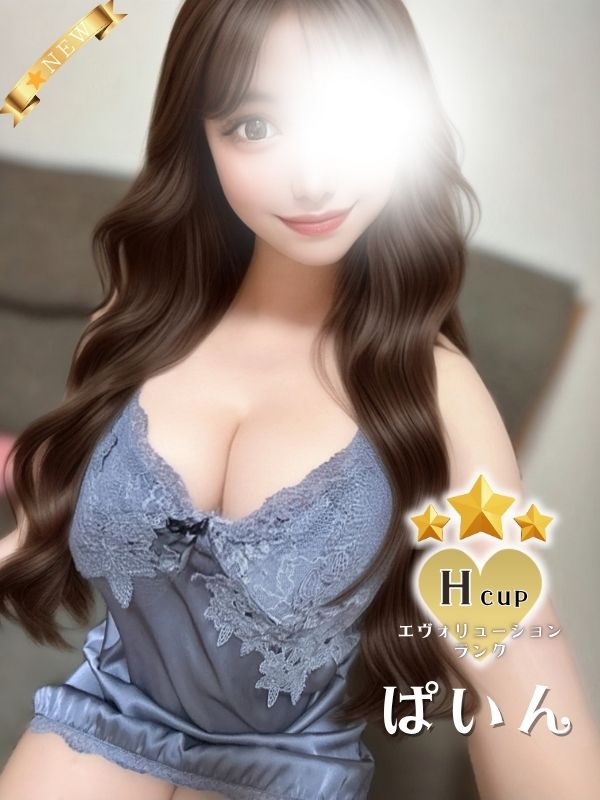 ハラスパ-ど級癒しの“ハラハラ”パラダイス-|ぱいん