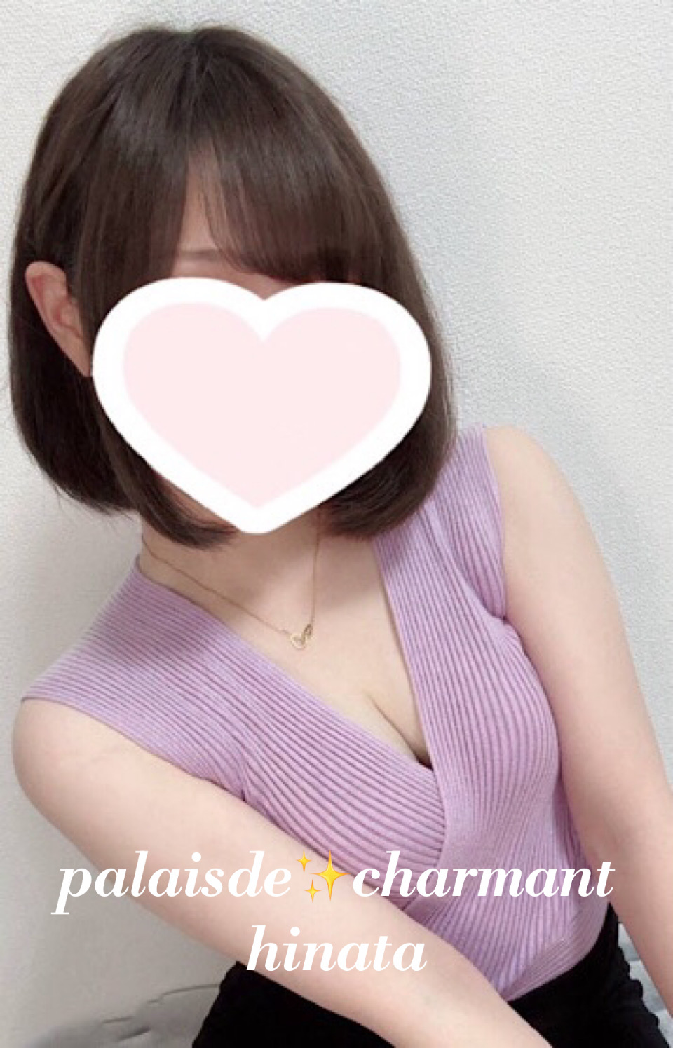 PALAIS DE CHARMANT～パレ・デ・シャルマン|ひなた