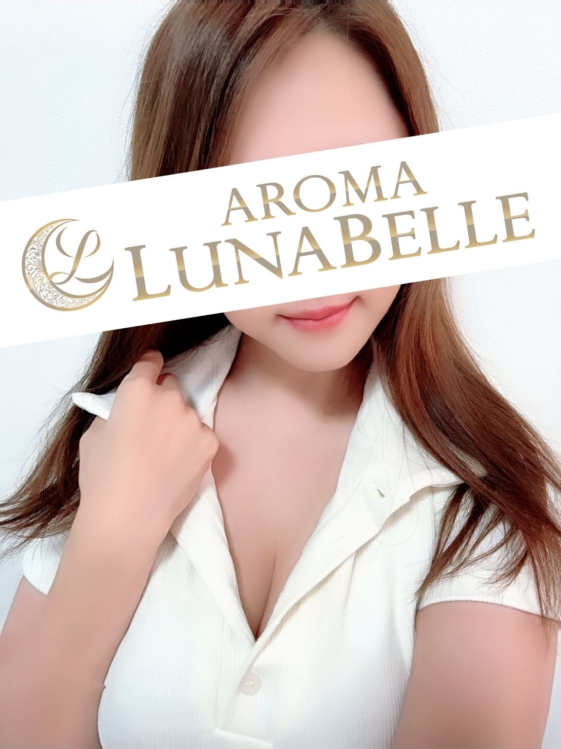 アロマルナベル|葵らん