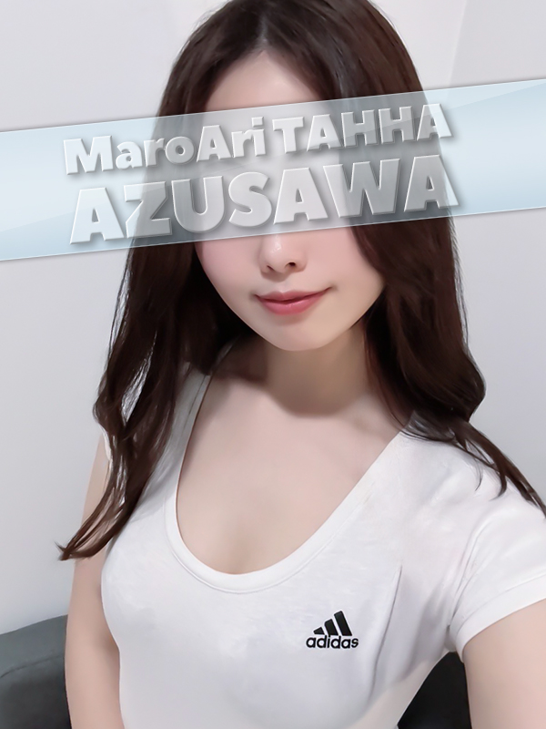 MaroAri TAHHA-マロアリ・タッハ-　八丁堀店|梓沢(あずさわ)